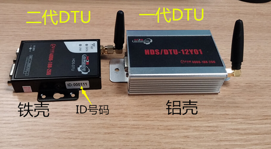 遠(yuǎn)程監(jiān)控系統(tǒng)DTU調(diào)試步驟